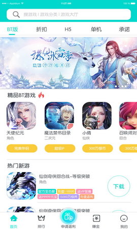B游汇