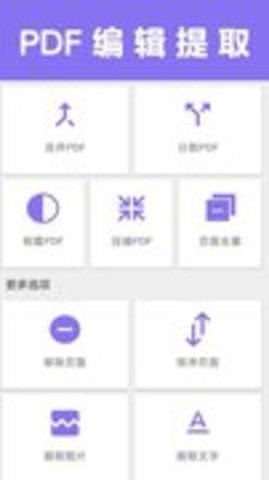 Doc Scanner(文件扫描宝)