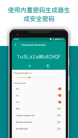 Password Safe