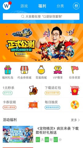 安豆游戏