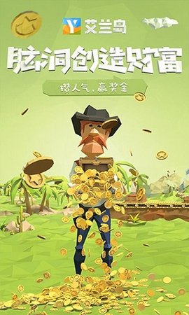 Ylands