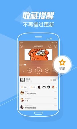 百度乐播
