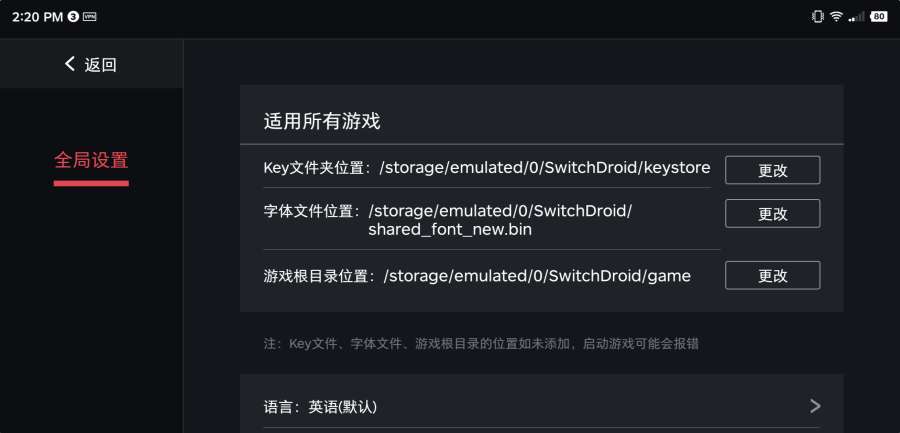 DraSticr2.5.2.2a