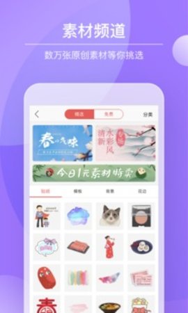 多彩手帐-精品打印