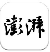 澎湃新闻9.1.6