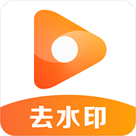 水印v1.3.7