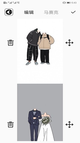 Playmemorise mobilev1.3