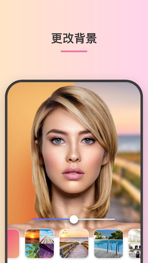 FaceAppv5.2.2