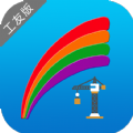 虹筑云工友版