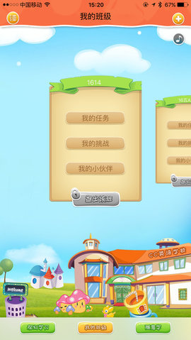小学机器人