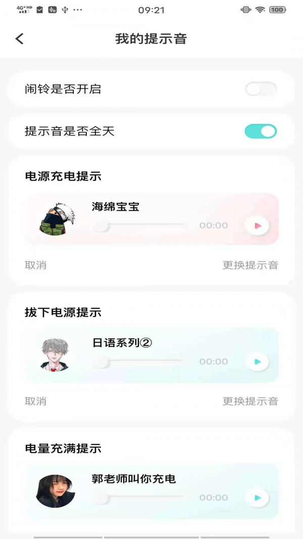 海南省卫生和健康委员会
