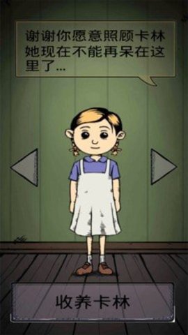 我的孩子:生命之泉v1.0.0