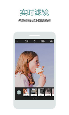 Cymera