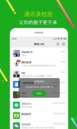猫爪黑粉清理