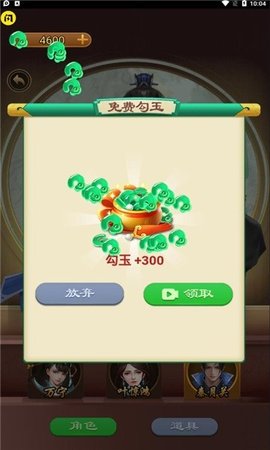 万宁五子棋2v1.4.1