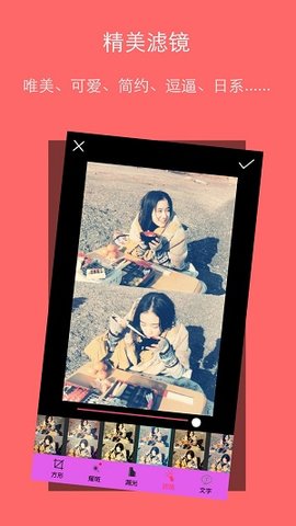 BeautyPitu（最美P图）