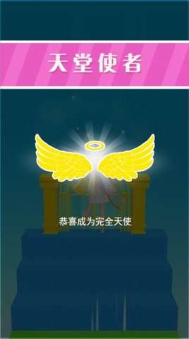 Catwalk Angels（天使超模秀）