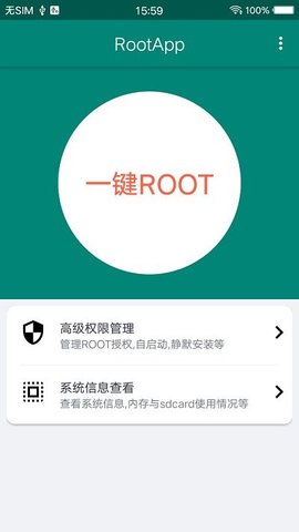 ROOT大师888655