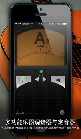 Cleartunev1.3.6