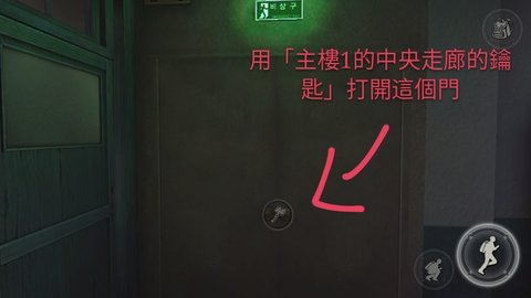恐怖学校 : 白色情人