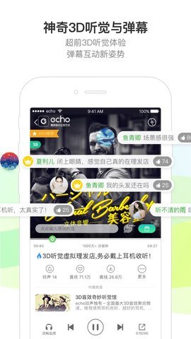 echo