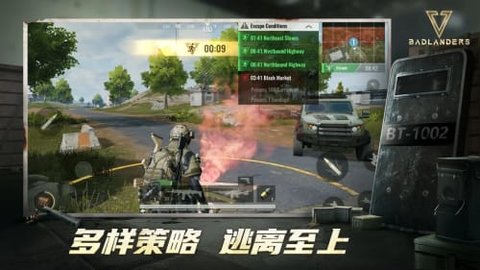 Escape From Tarkov Helper（逃离塔科夫）