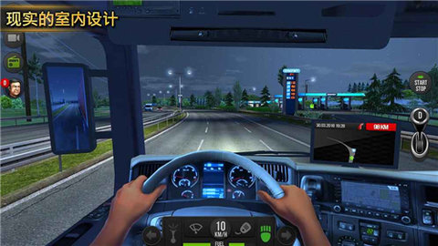Dr. Truk Driver : Real Truck Simulator 3D（真实卡车模拟器）