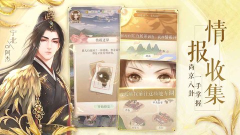 灵猫传安卓版