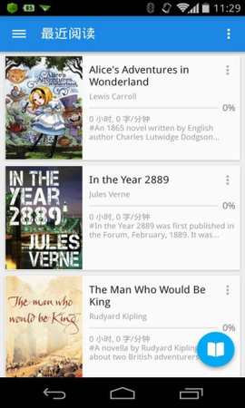 Moon+ Reader Pro（静读天下v7.3）