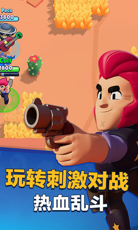 brawl stars