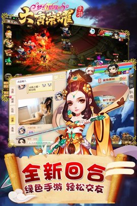 大唐荣耀最新版