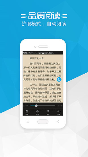 铅笔小说v0.0.2
