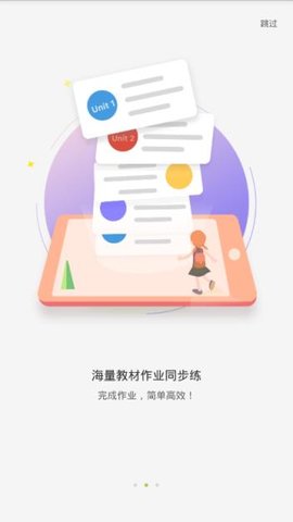 水滴英语