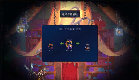 Dead Cells游戏