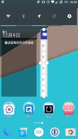 HPROF app