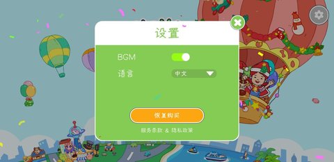 YoYa: Busy Life World