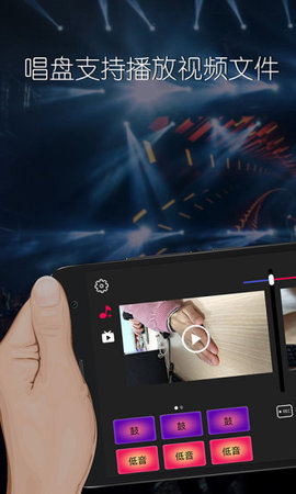 DJ Mixer Playerv2.0.12