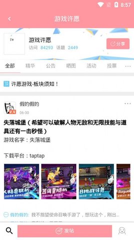 黑侠APK