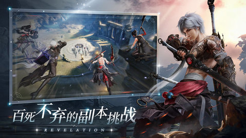 天谕v0.110.0