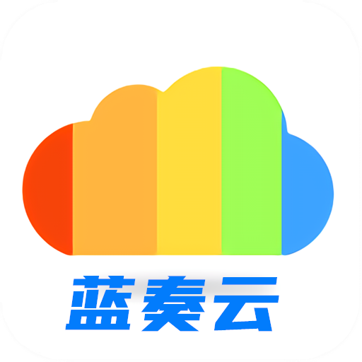 蓝奏云
