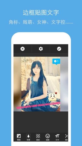 SelfiePitu（特效p图相机）
