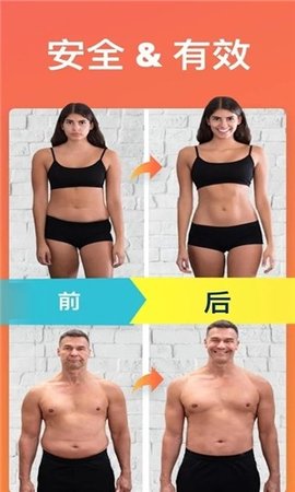 Fasting Tracker（断食追踪）