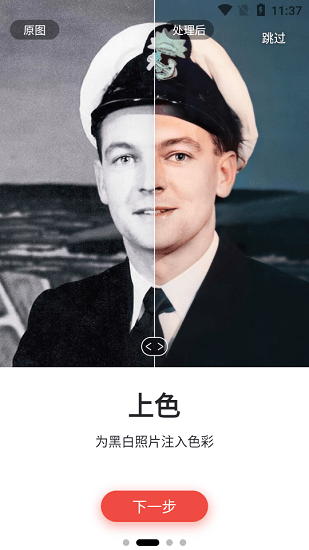 Reminiapp