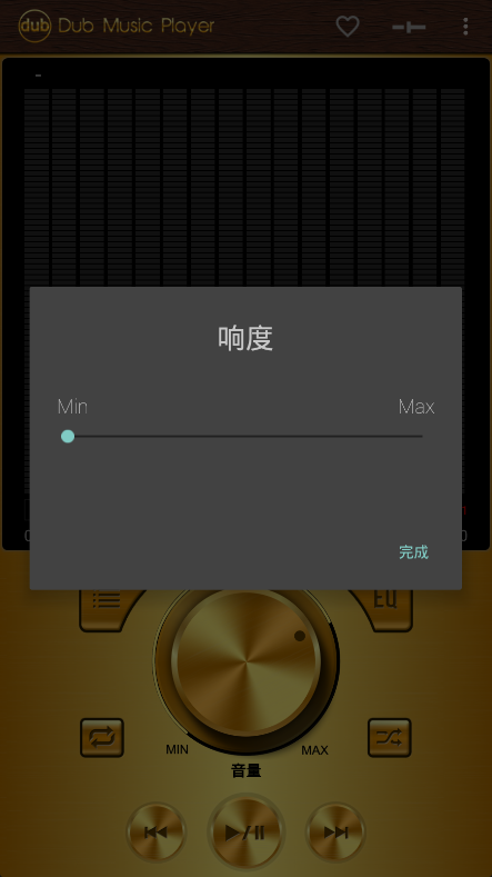 Dub Music Player