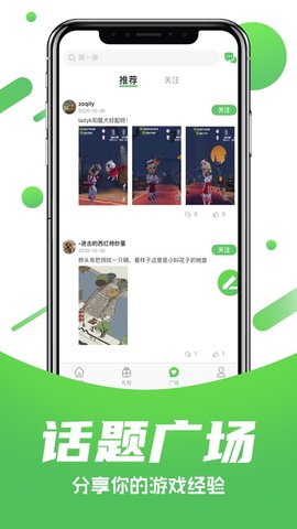 277乐园v1.2.2r