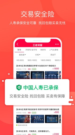 淘手游3.10.4