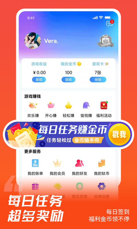 3699游戏安卓版