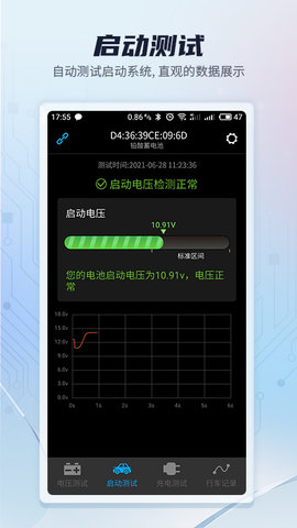 Battery Monitor