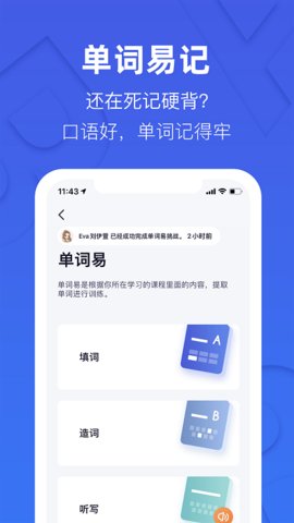 这样学英语
