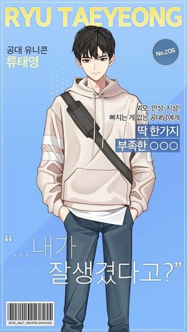 월간대학(月刊大学)